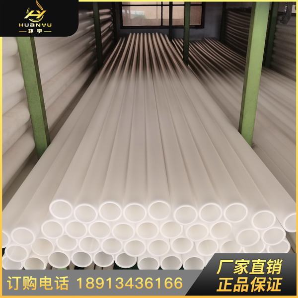 FRPP管1